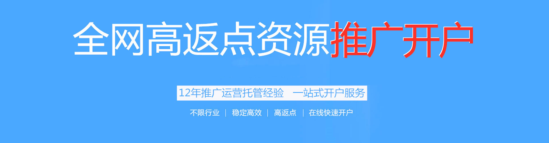 云城sem托管