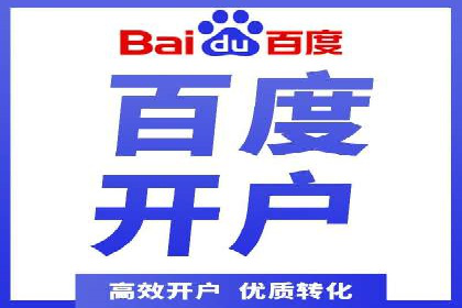 百度竞价广告收费案例：如何做到低成本高转化