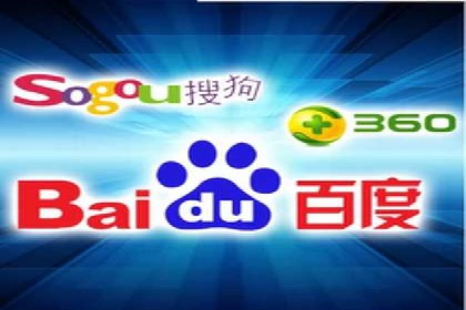 解析百度推广公司的广告创意与执行策略